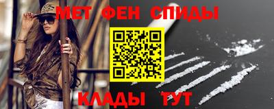 амфетамин Заводоуковск