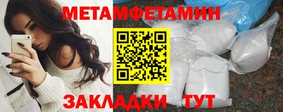 амфетамин Заводоуковск