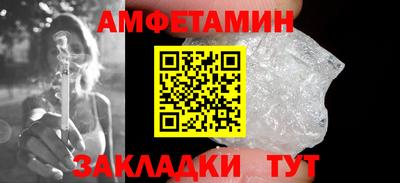 соль ск Жуковский