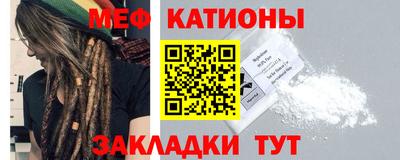 соль ск Жуковский