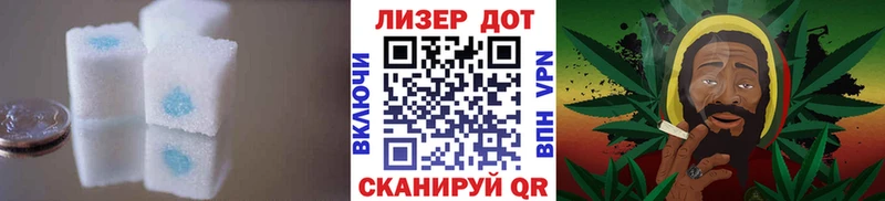 ЛСД экстази кислота  omg зеркало  Наро-Фоминск 