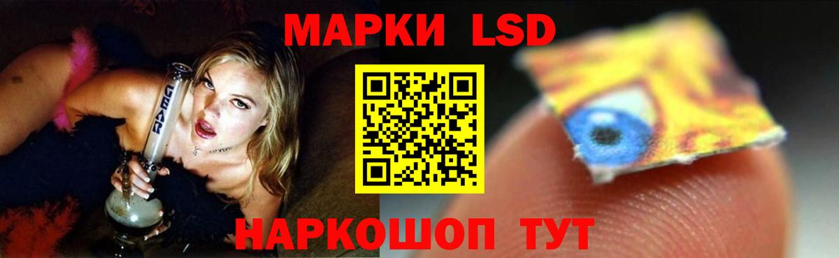A-PVP Наро-Фоминск