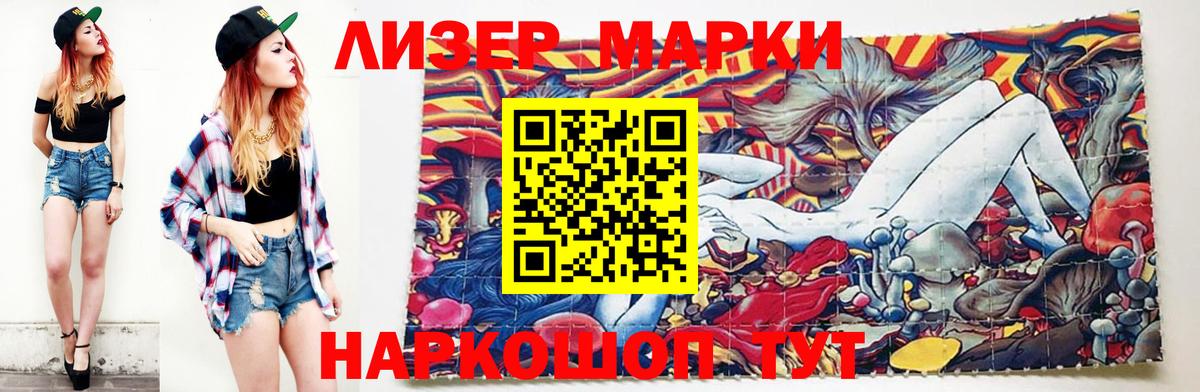 LSD-25 экстази кислота Наро-Фоминск