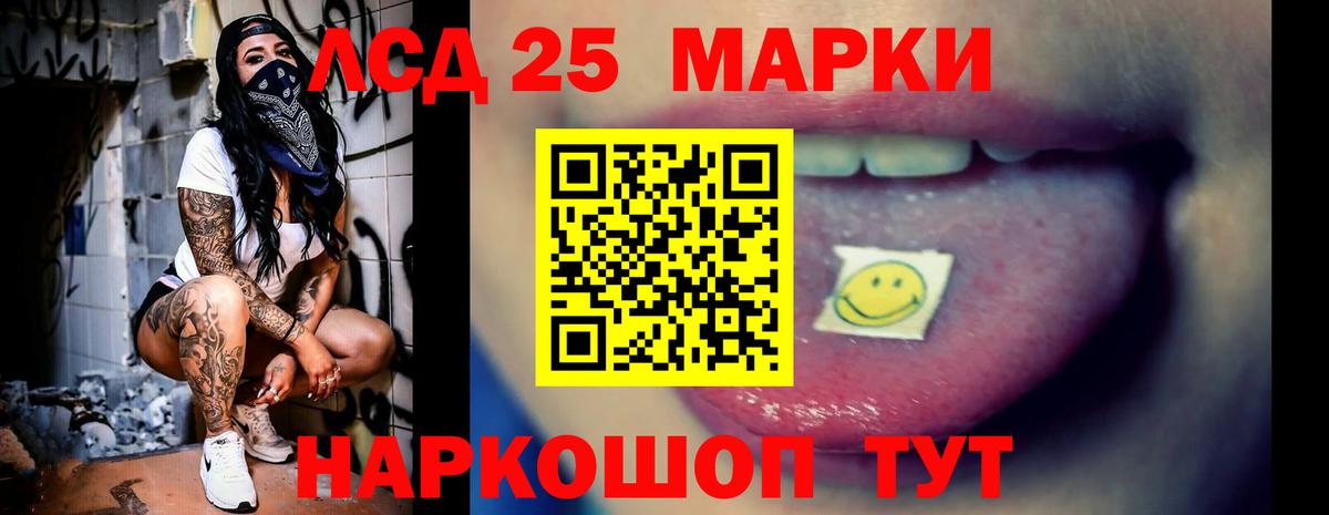 Наро-Фоминск  Лсд 25 экстази кислота  МЕГА сайт  LSD-25 экстази ecstasy  Вход с VPN 