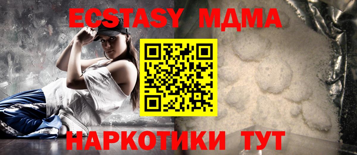 Бошки Шишки  Наро-Фоминск  ГАШИШ  КОКАИН  Меф МЯУ МЯУ   Вход с VPN  Гашиш 