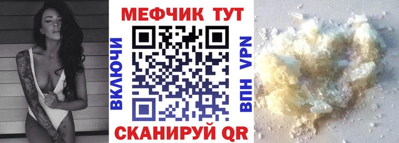 Меф 4 MMC купить наркоту Наро-Фоминск