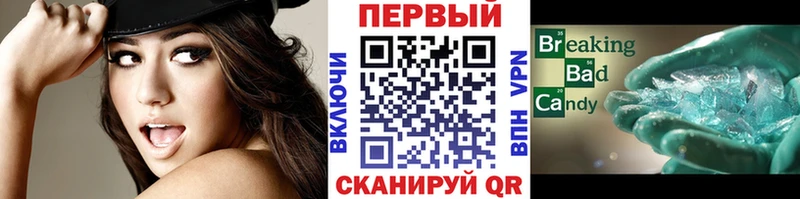 Первитин кристалл Наро-Фоминск