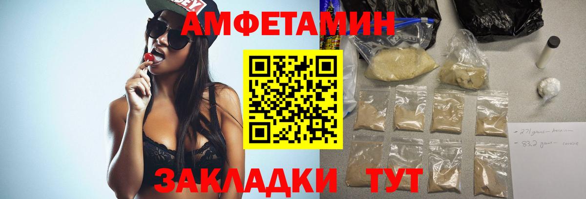 МЕТАМФЕТАМИН винт  МЕТАМФЕТАМИН винт  МЕТАМФЕТАМИН  Наро-Фоминск 