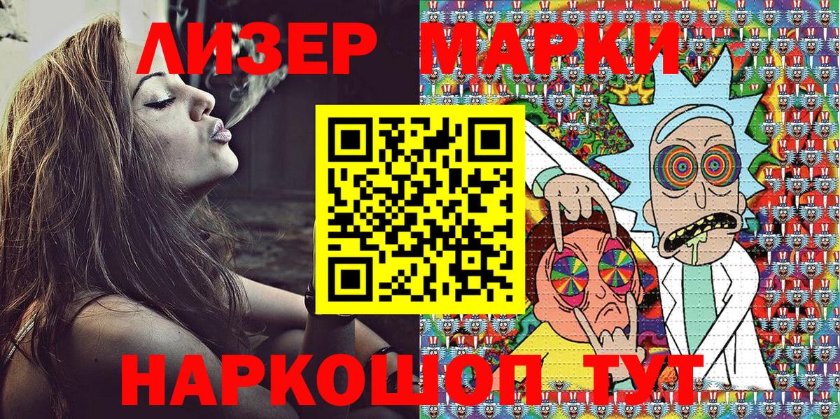 Наркотические марки  Наркотические марки 1,5мг  Наркотические марки 1,5мг  Вход с VPN  Наро-Фоминск 