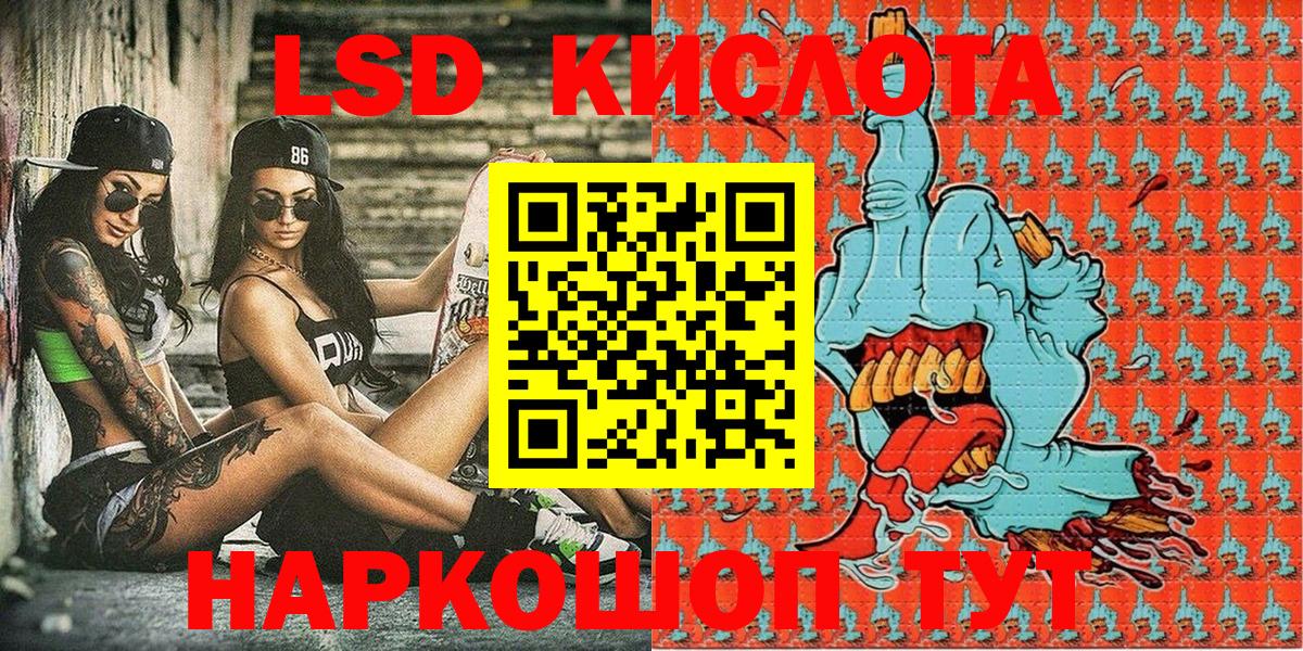 Марки NBOMe 1500мкг  как найти закладки  Марки NBOMe 1500мкг  Наро-Фоминск  Марки N-bome 