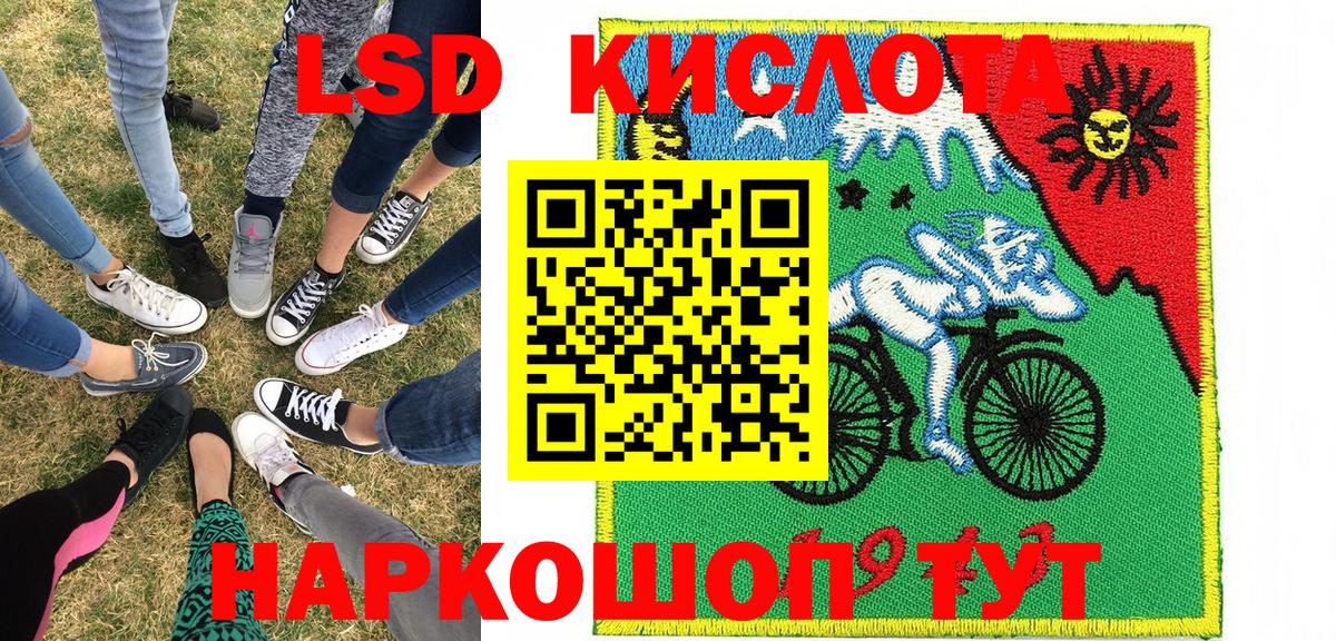 Марки N-bome 1500мкг Наро-Фоминск