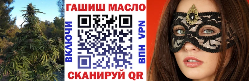 Дистиллят ТГК вейп с тгк  где можно купить   Наро-Фоминск 