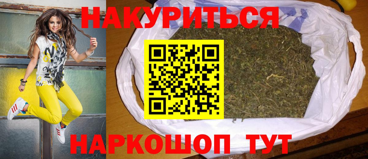 Конопля THC 21%  Шишки марихуана ГИДРОПОН  Каннабис White Widow  Конопля ГИДРОПОН  Наро-Фоминск 